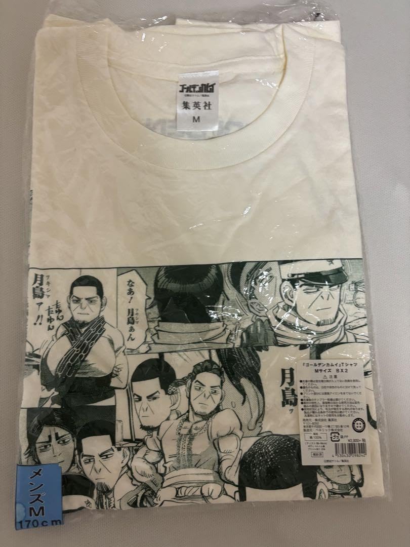 Amazon.co.jp: ゴールデンカムイ 月島基 月島軍曹 原作柄Tシャツ